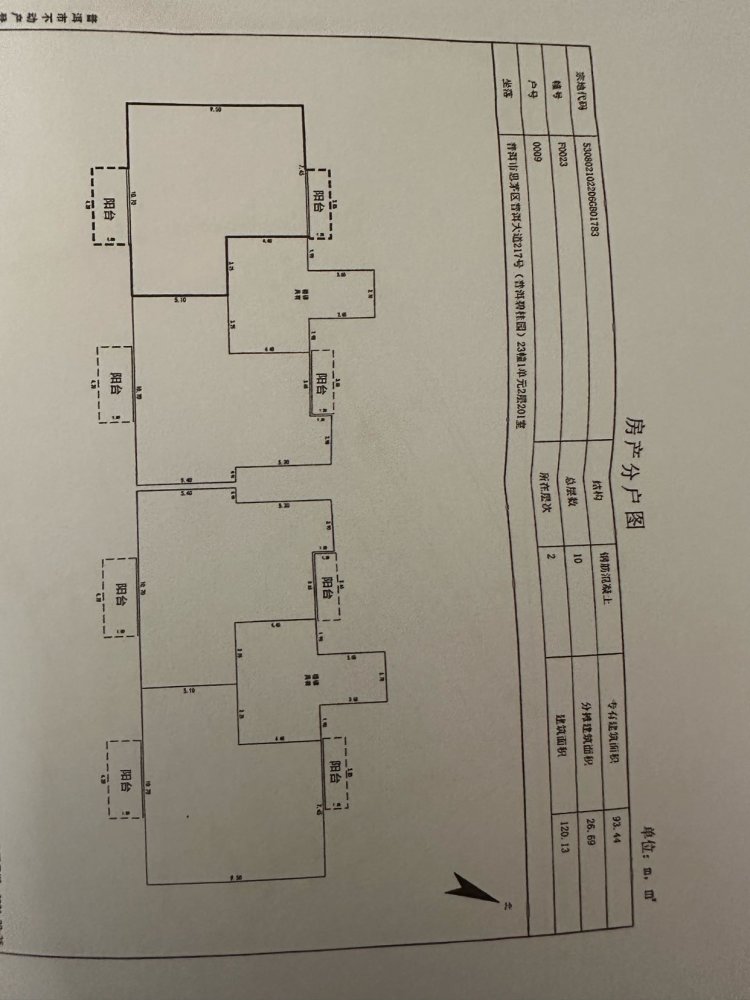 思茅城中豪装3室2厅2卫二手房出售11