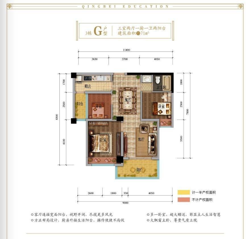 金麟府,金麟府房屋出售，3室2厅2卫，前后赠送阳台！毛坯房，支持按揭12