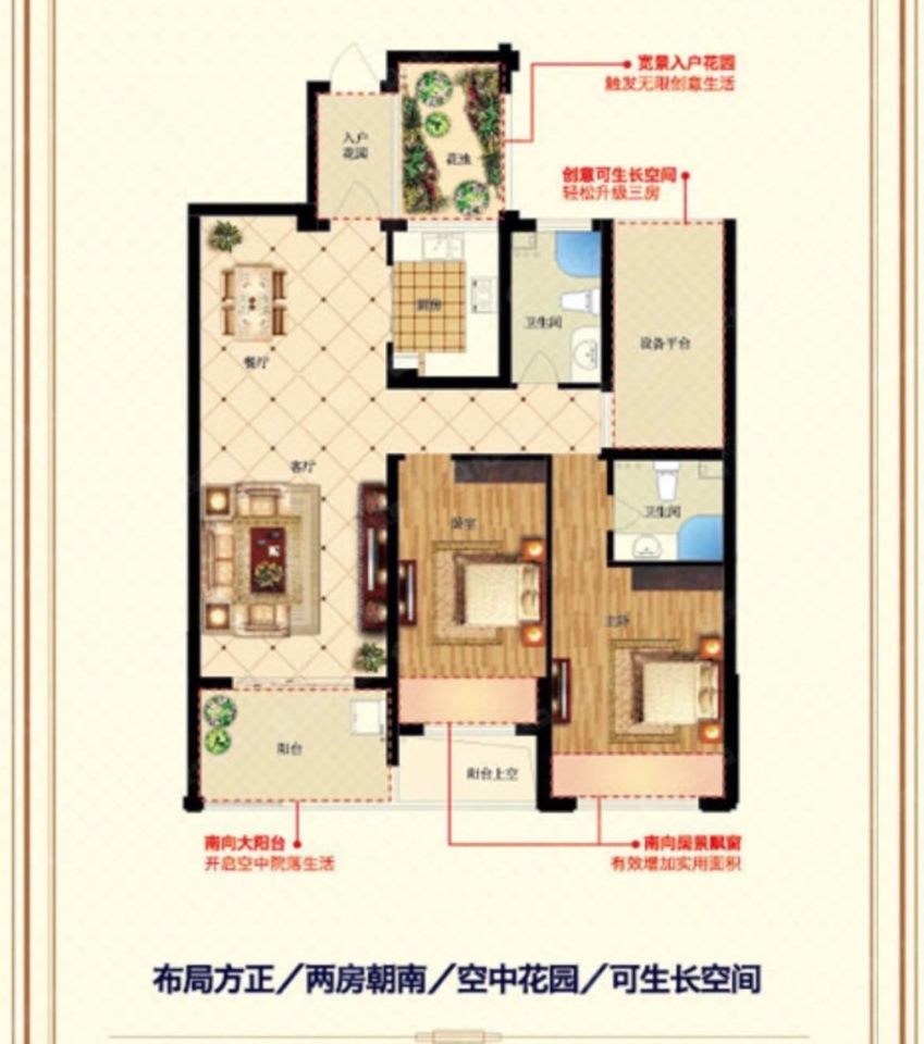 观澜豪庭,观澜豪庭，111方好楼层精装175万7