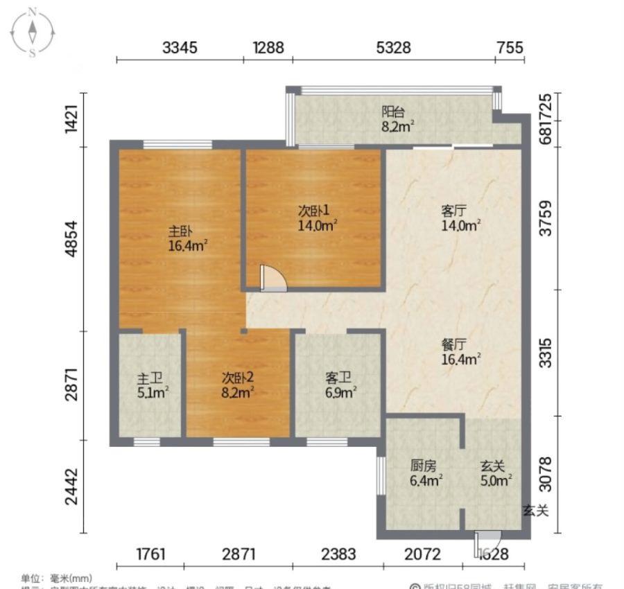 新城明昱,房东急了急了，刚装修好没住几天就要卖，118平大三房诚心售！9