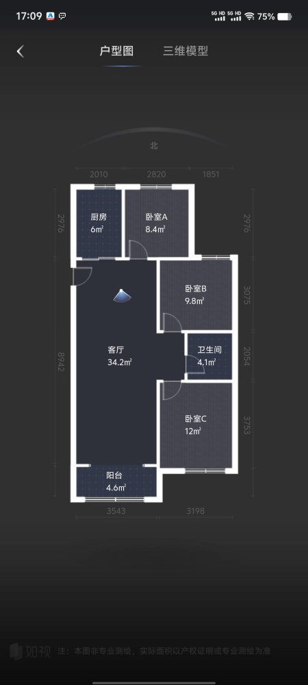 保利香槟国际北区,保利香槟国际(北区) 南北通透 电梯房 房龄新 商品住宅8