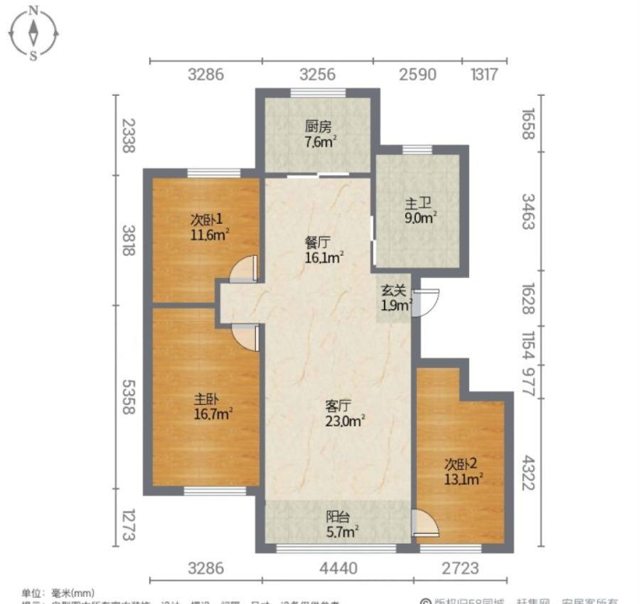 晟和苑,南北通透 商品房 近医院 近地铁 精装可拎包入住 商圈成熟13