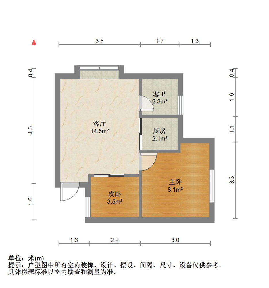 丰泽云谷工业区精装2室1厅1卫二手房出售9