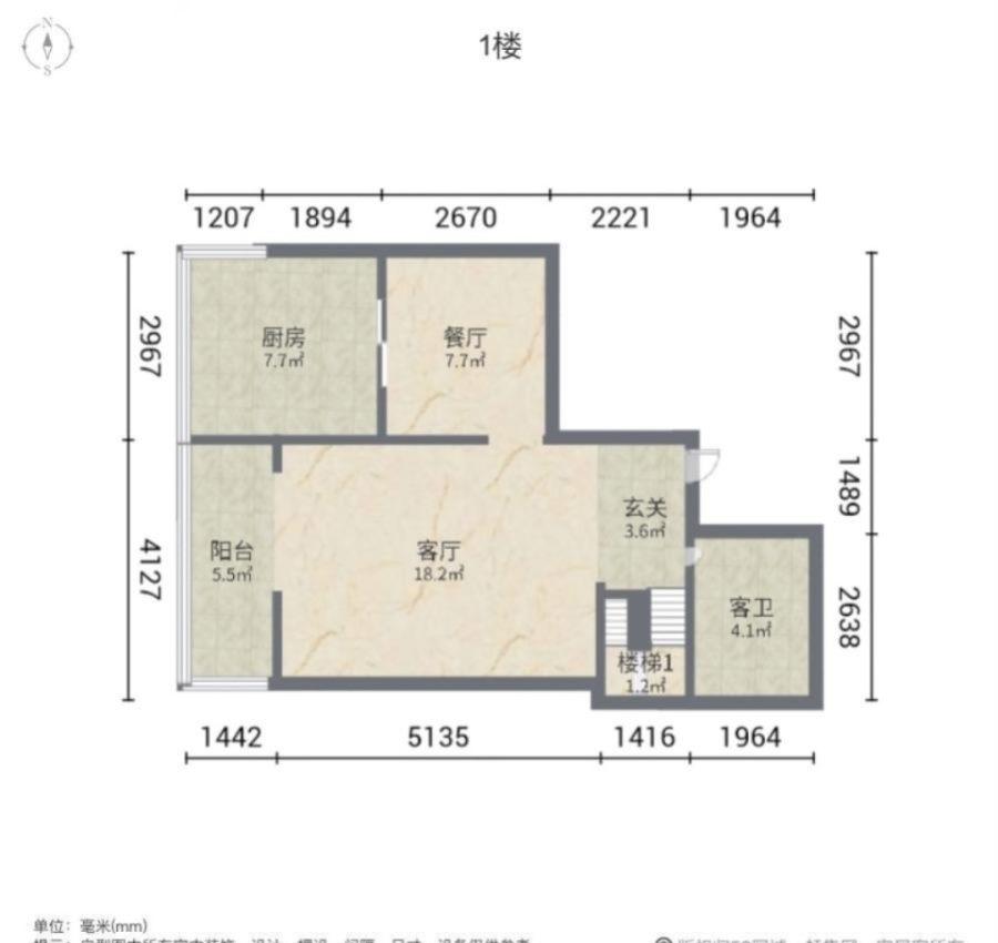 星汇立方,急售！北京路地铁口铁路局 带60平米花园 华润万家 44中8