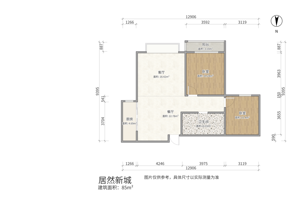 居然新城,居然新城 正南朝向 精装可拎包入住 大两居 商品房 出行方便13