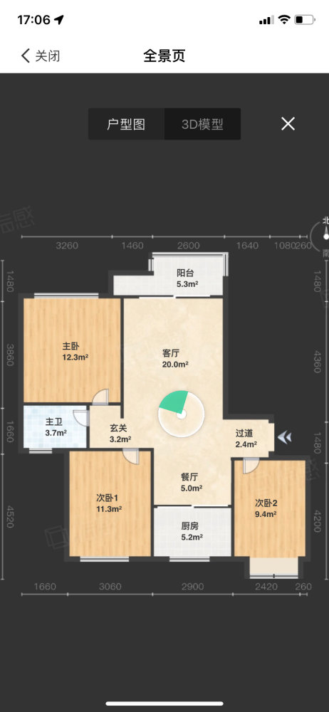 城市花园香榭宫,业主置换大房特地急售，电梯三房中层，南北通透，价格可议，急急11