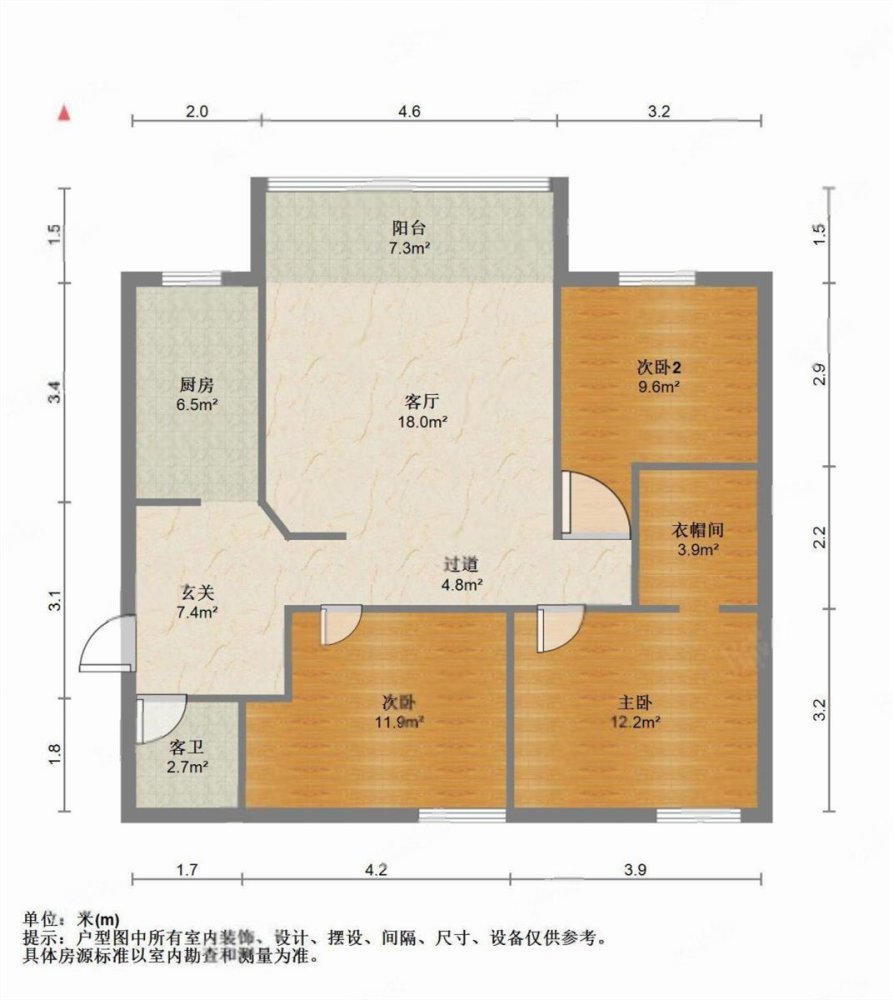 屏山花苑,鱼峰区 八中箭小旁边 屏山花苑精装三房两卫 南北通透户型10