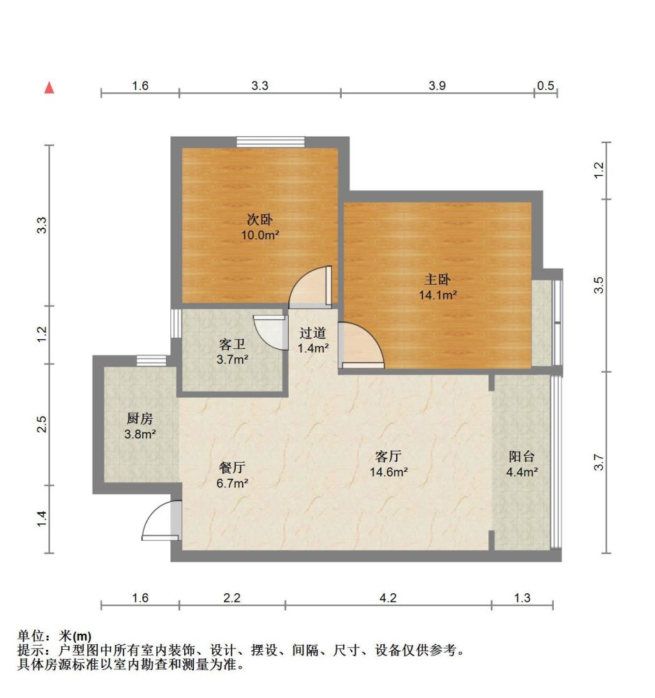 和兴园,十五宗总部 滨小和兴园精装大二房 南北朝向 户型方正随时看房11