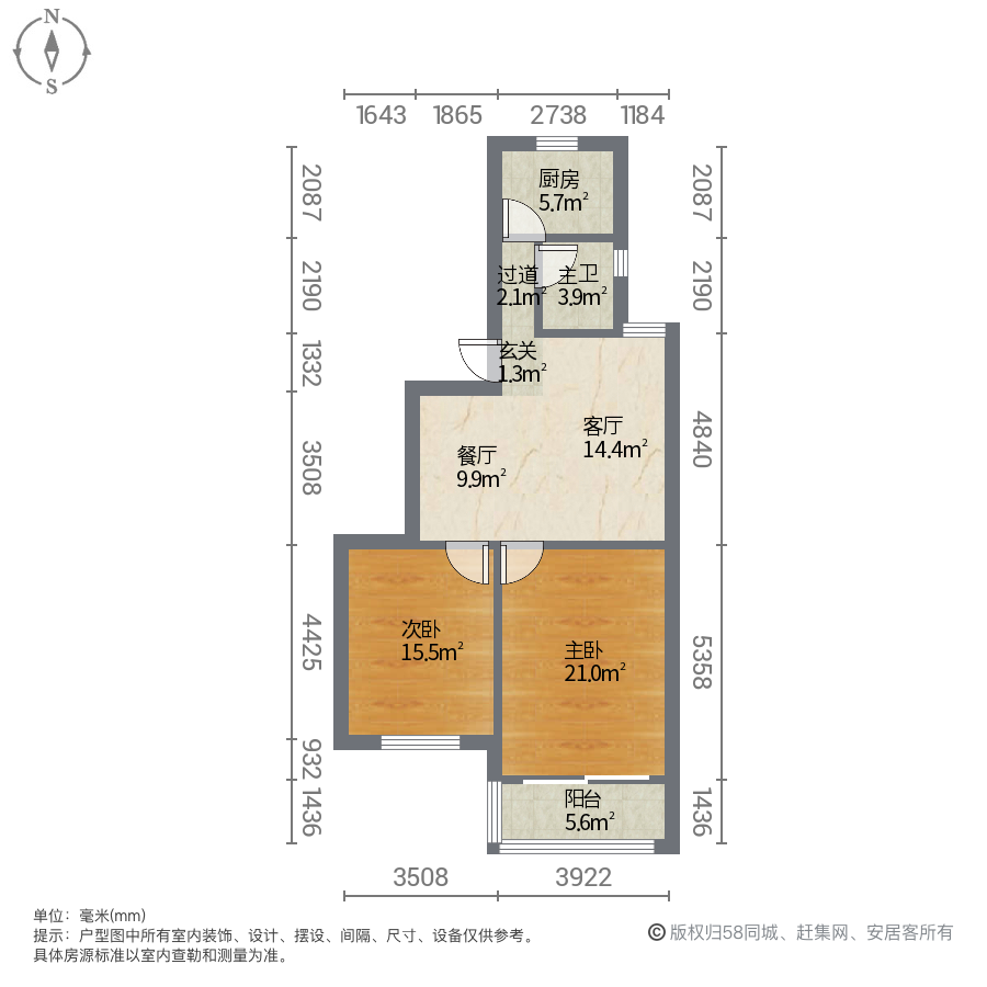 八方花苑,八方花苑 医疗配套成熟 大两房 商圈成熟 中间好楼层 满五12