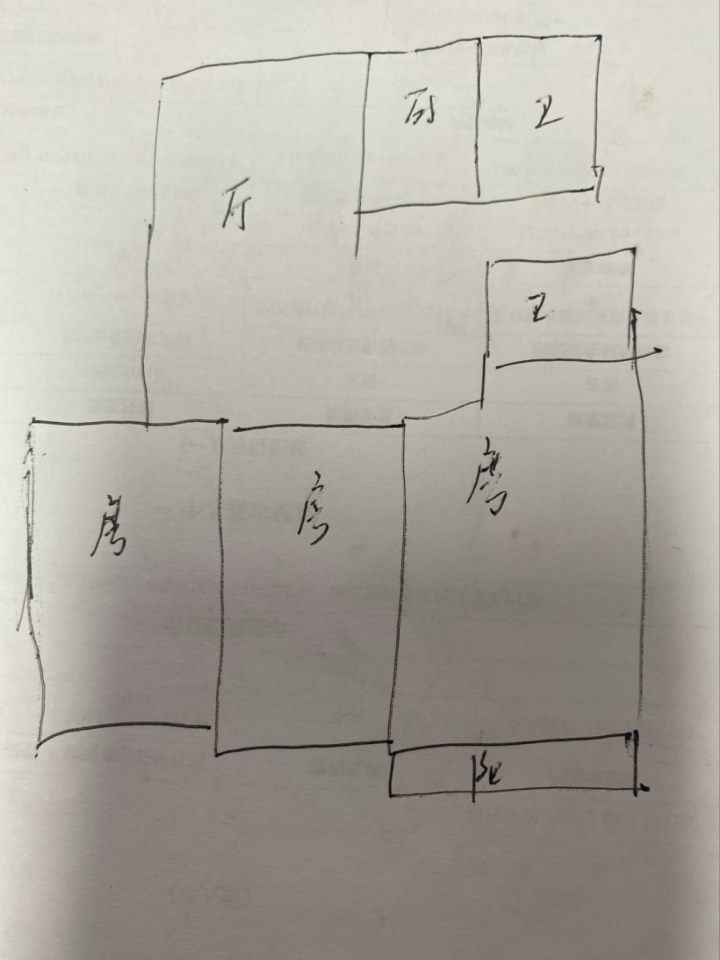 越都新村,越都新村，2楼124方150万急售9