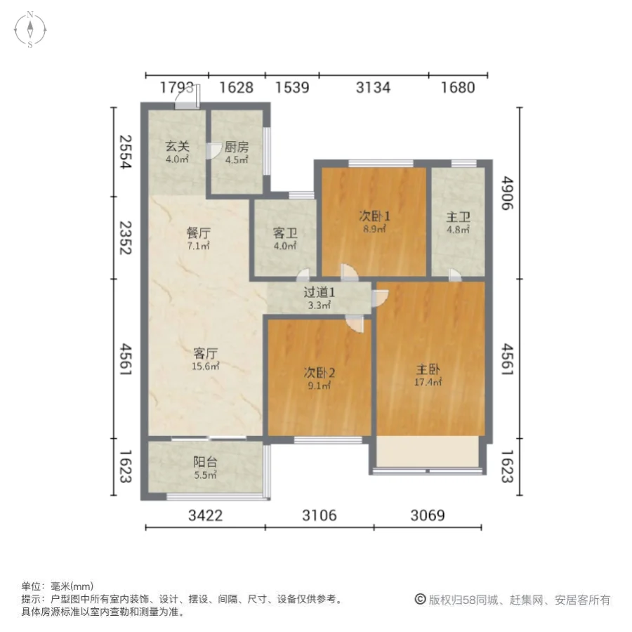 世茂璀璨明樾,正南 3室2厅 企业力荐 好房诚意出售7