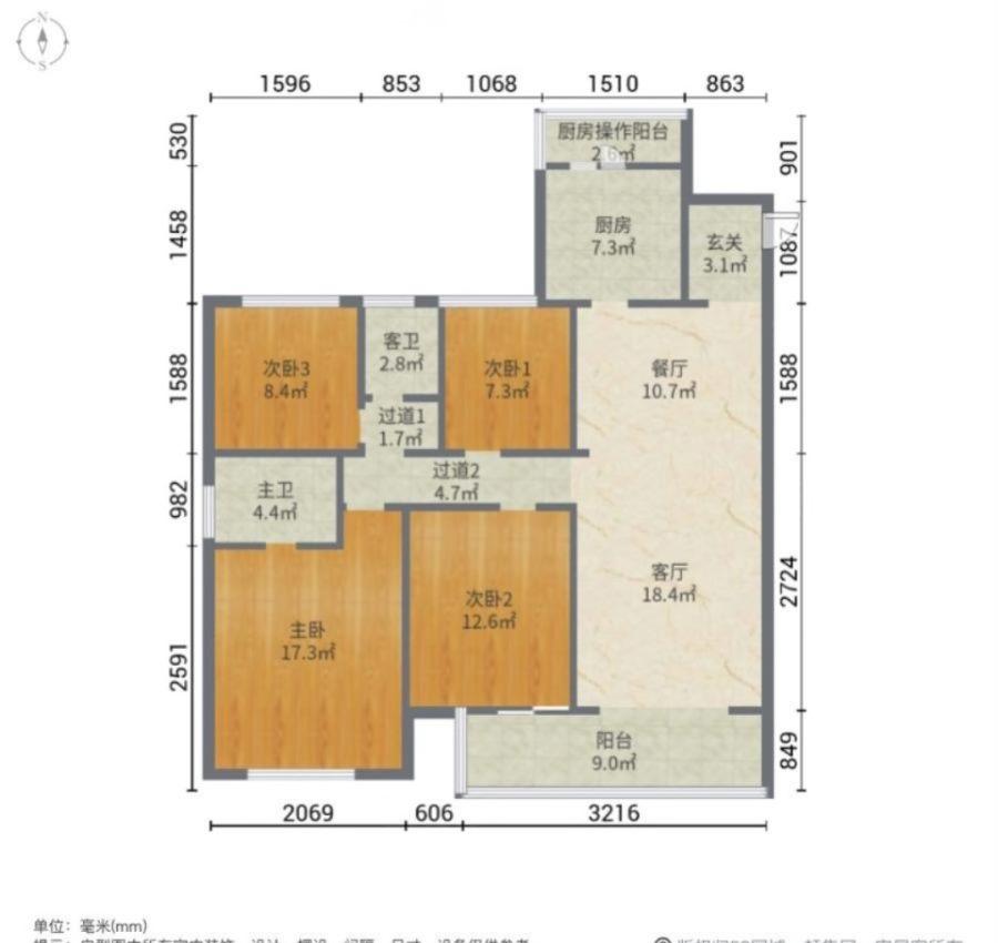 中海寰宇天下,巫家坝，精装4房，中海寰宇天下，全新未住过，南北通，业主急售11