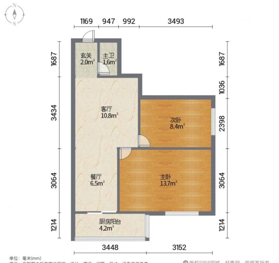 辰信小区,铁路局 铁三 铁二 辰信精装两室南北通透 四楼 手续全钥匙10