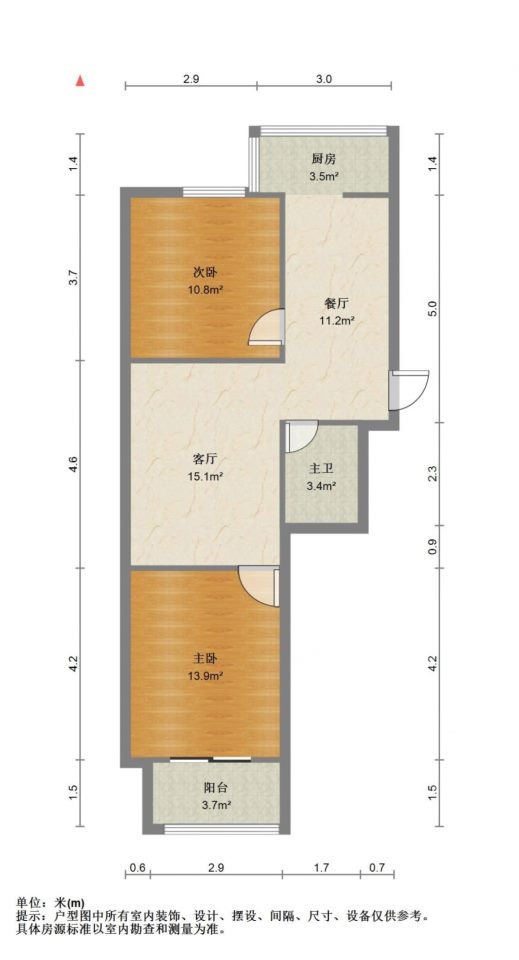 晋安北院,涧河 中间好楼层 南北通透 出行方便 近地铁 刚需两居16