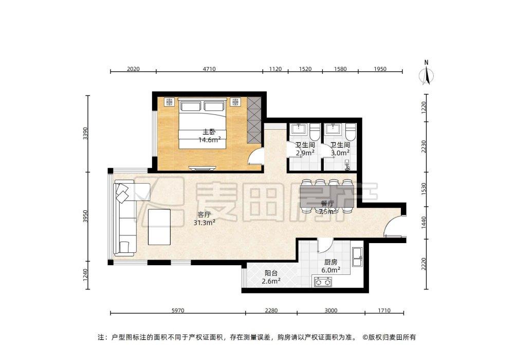 华清嘉园,华清嘉园东区 高层不临街 观景房 采光充足 满五年 业主诚售6