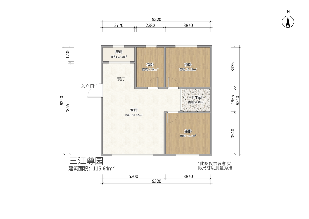 三江尊园,三江尊园 三室阳面大客厅 高新一中 看房议价9