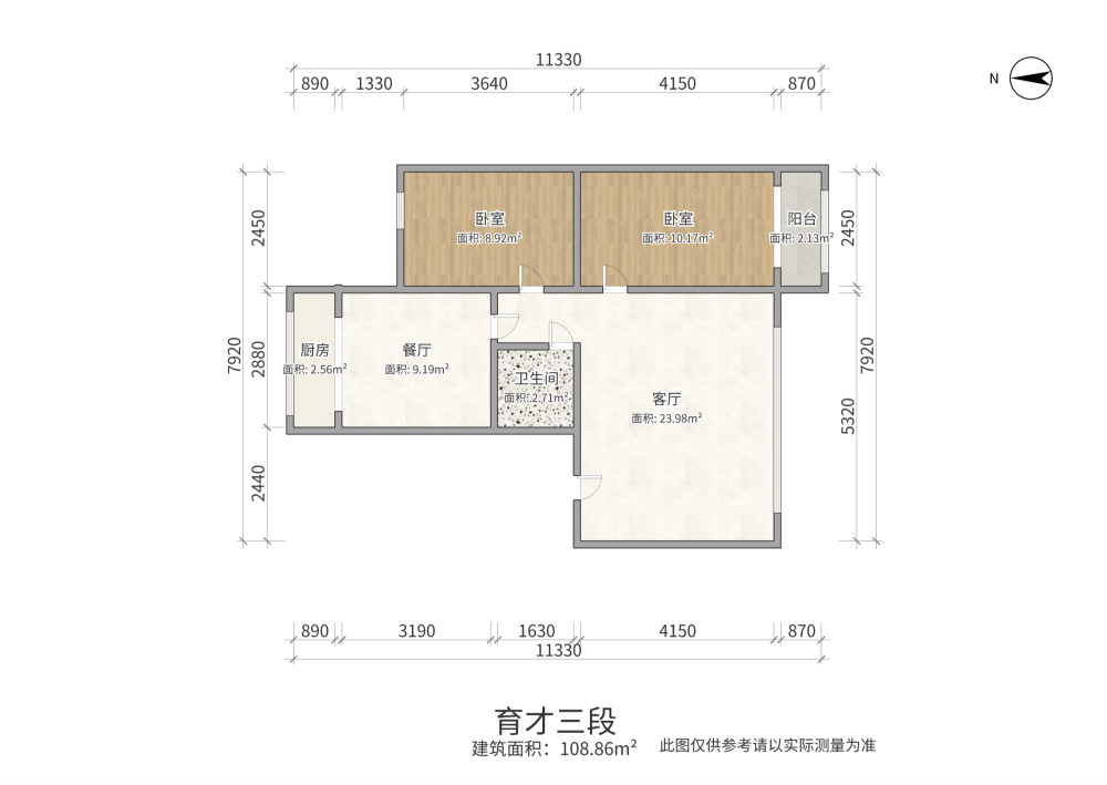 育才小区,钢铁大街 急售 育才小区 步梯二楼 标准户型11