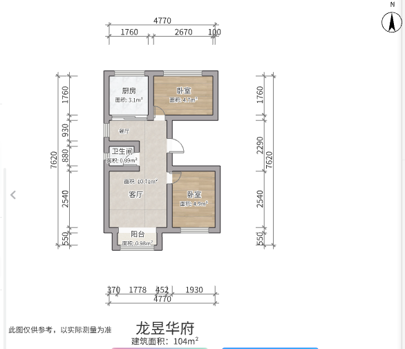 龙昱华府,龙昱华府2楼看房谈价格南北通透 2室2厅 精装修9