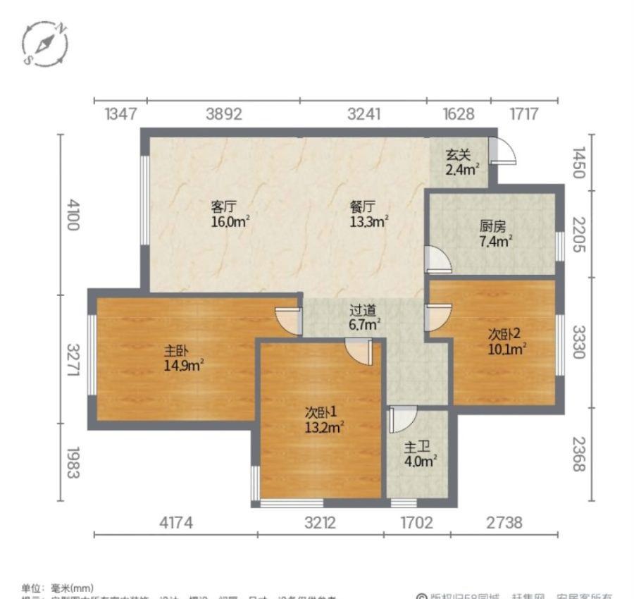 万科金域国际,万科金域国际 一楼带院 三室 精装修 南北通透10