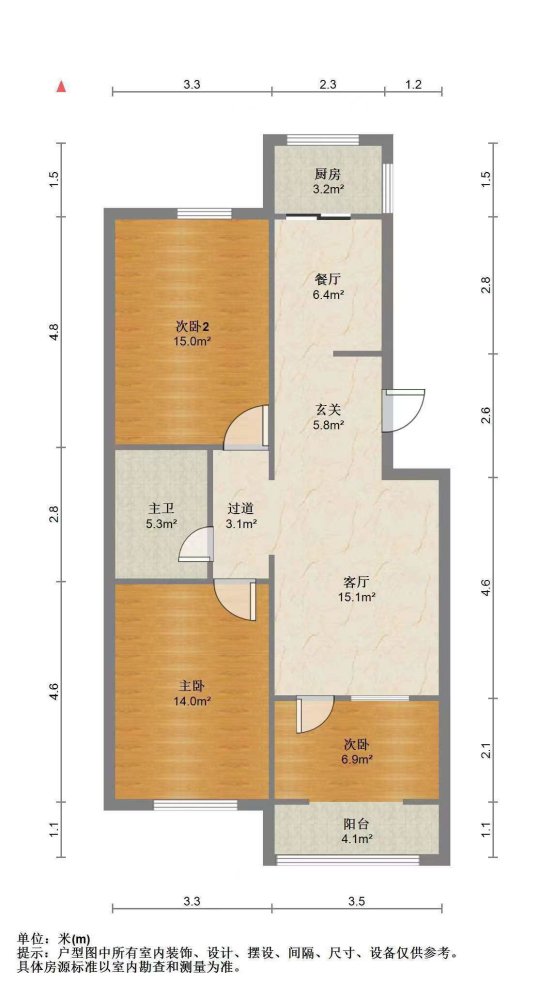 塘沽工农村街精装3室1厅1卫二手房出售8