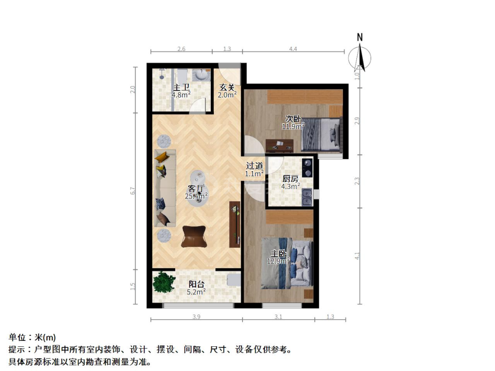 杏花岭大东关普通2室1厅1卫二手房出售12