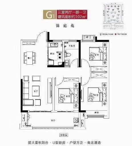 邦泰江山印,城南邦泰江山印急售50w包过户，100平方三室两厅户型方正13