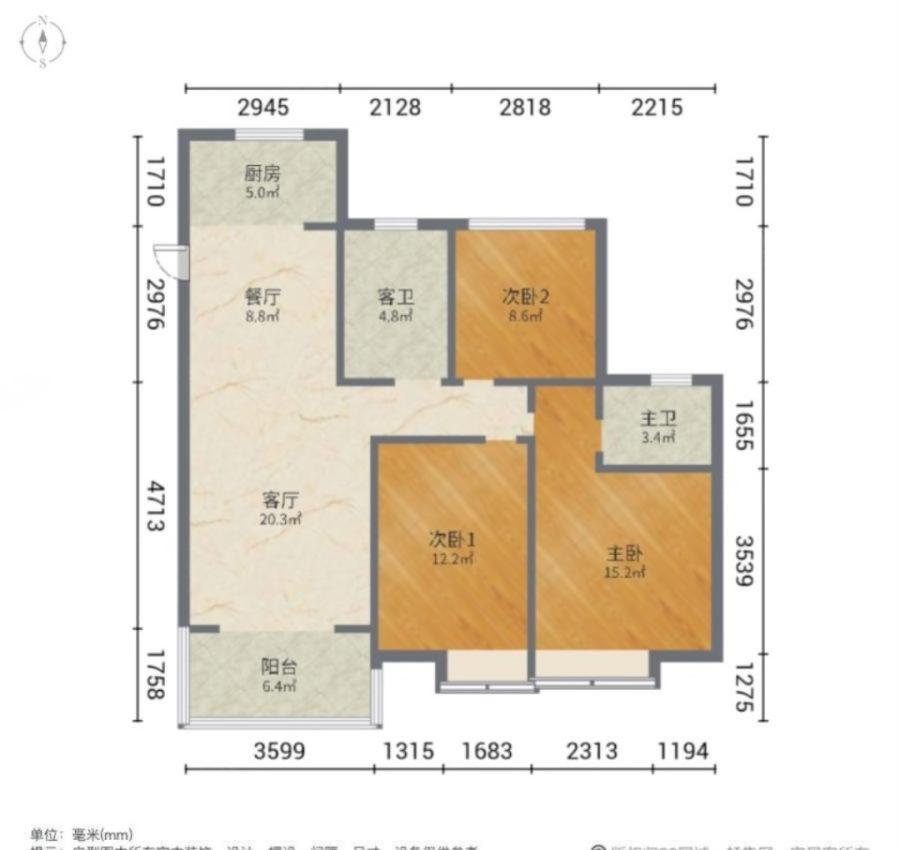 置地皖江四季,  楼层 全天阳光照射 两房朝南 南北直通10