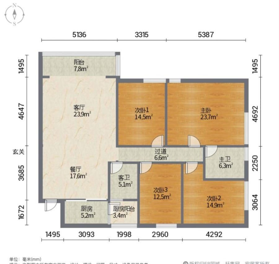 西山西坝路精装4室2厅2卫二手房出售12