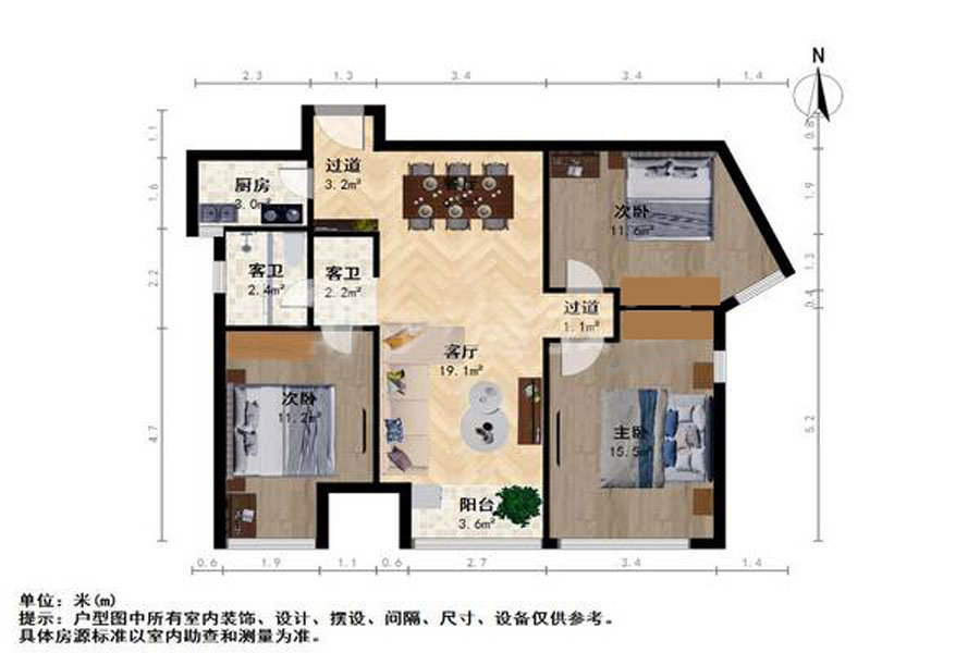 中骏国际社区二期,中骏国际社区2期 税低 满二 南北通透 业主诚心出售14