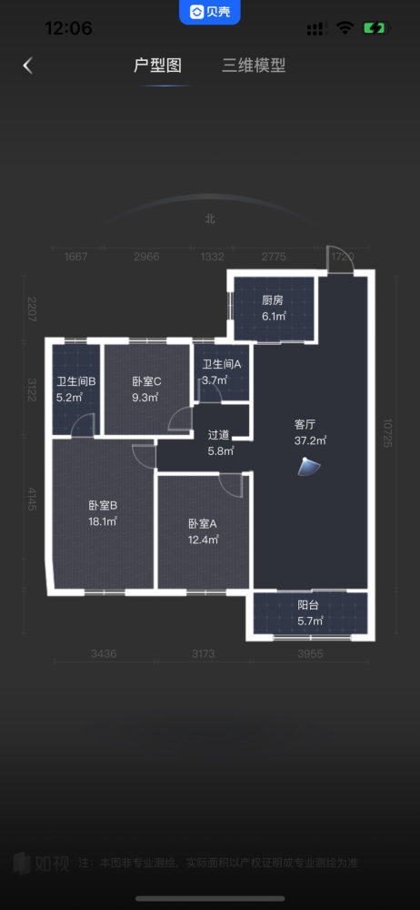 金山华府,东部新城  电梯房  双卫设计 边户采光好 毛坯任意装修12