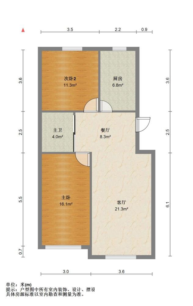 东城景苑,东城景苑 急售南北通H户型 首付15 全天采光 不用装修8