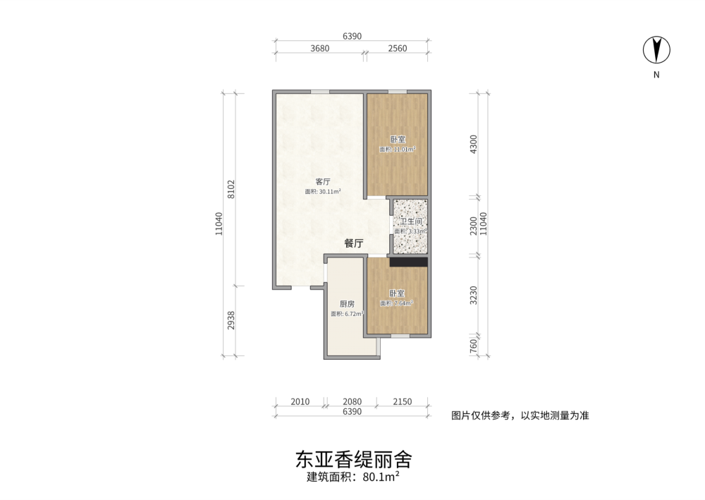 东亚香堤丽舍,电梯中层 满五   南北通透 2室1厅 精装修婚房13