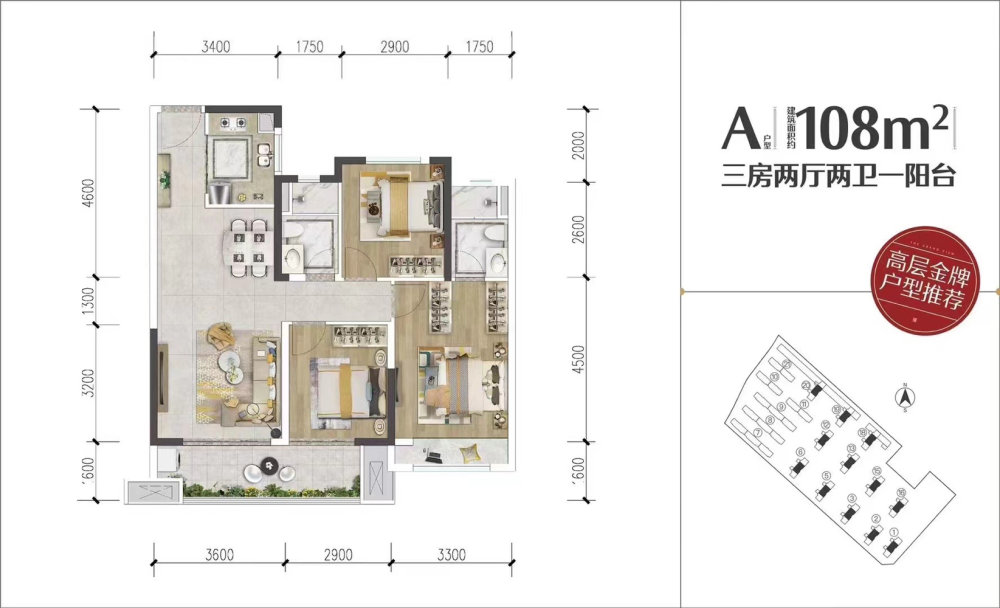 北部新洲,北部新洲温馨四室 双证齐全支持贷款 随时看房中间楼层13