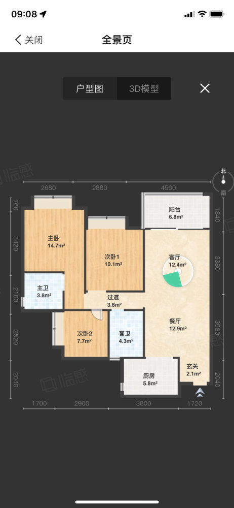 五洲半岛阳光,江景大三房急售，业主移居外地，全新装修未入住，看房方便，可议13