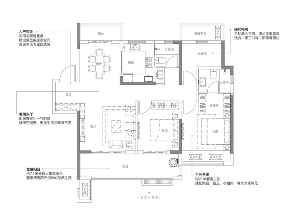 中丞时代天域,房东包过户，方圆荟对面，中丞时代天域，南北通透的户型，东边户10