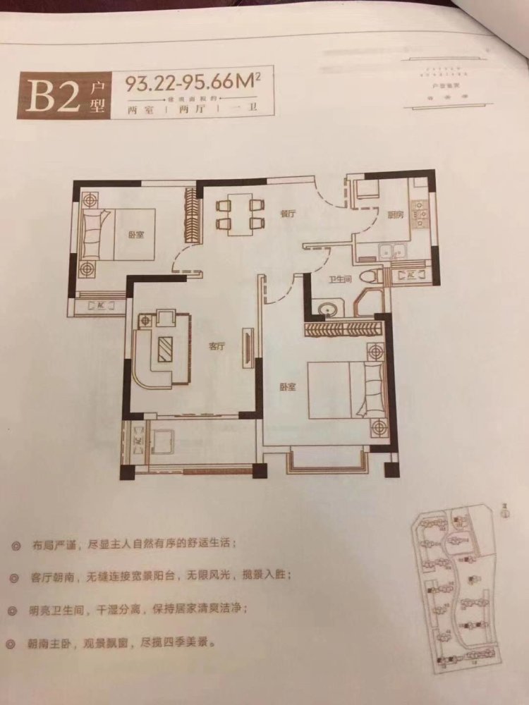 腾飞南苑,腾飞南苑2室2听金装32.8万10