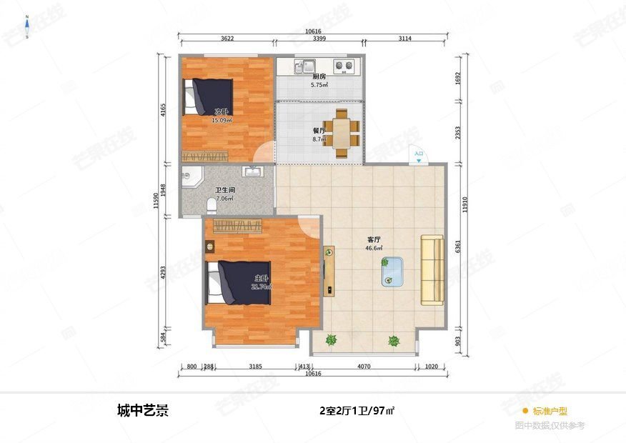 大东八王寺地区精装2室1厅1卫二手房出售11