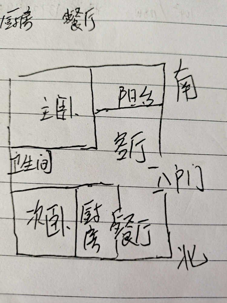 山水华庭,88万急售北门山水华庭电梯9楼100平精装两房朝南采光佳满211