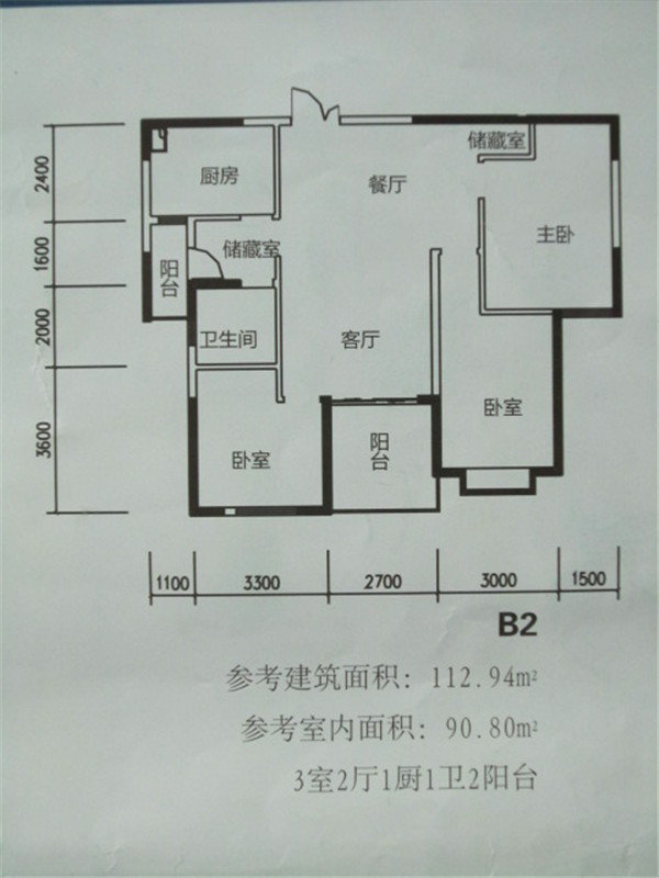 书香大地,新！呈贡大学城书香大地三房两厅带车位诚心出售12