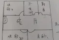 华邦世家 电梯5楼 南北通透 精装可拎包入住14