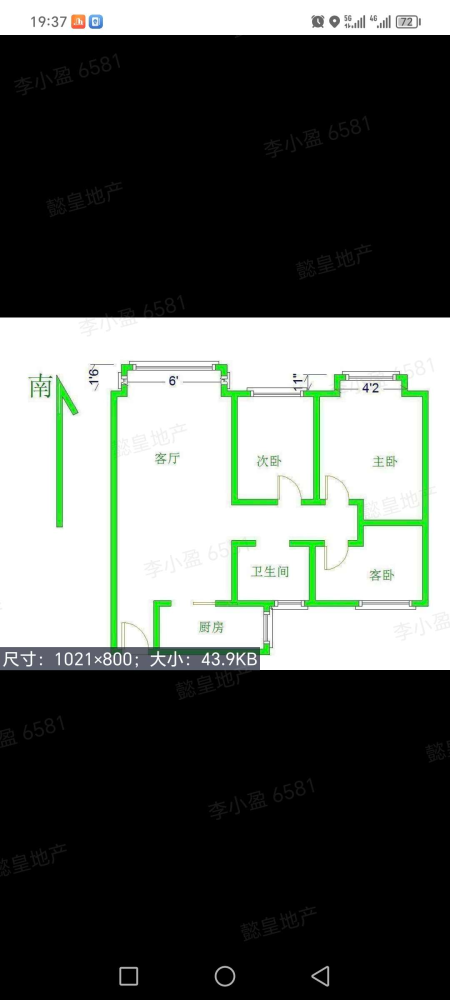 和昌云庭,西工区王城大道旁 和昌云庭次新房 电梯小三室 满两年随时看房9