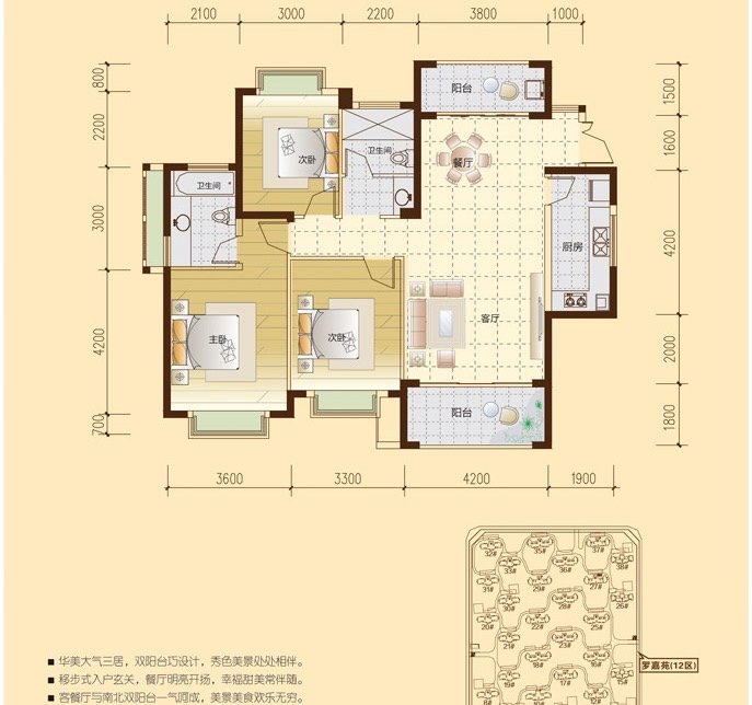 罗嘉苑,滨海新城 一楼12区开店自住两不误 端头全明户型8