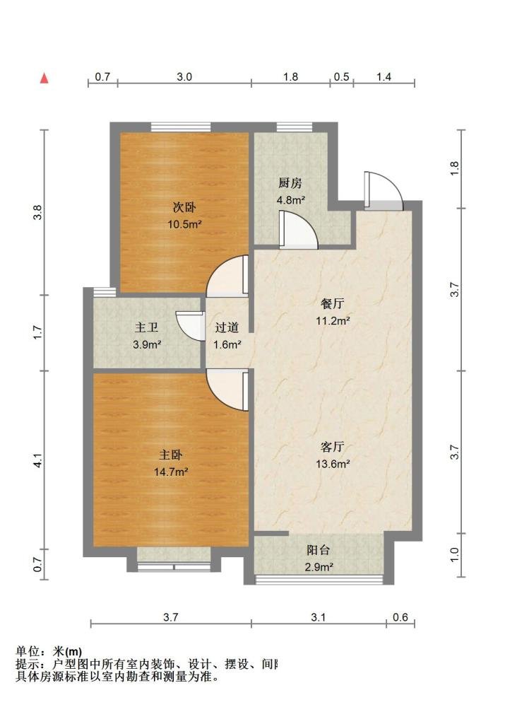 新野上郡,新野上郡静园 交通便捷 电梯房 小区新 正规商品房 南北通透9