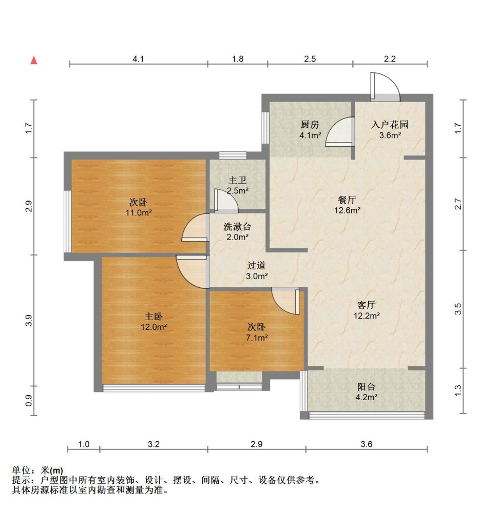 柳工颐华城,柳南柳工颐华城三房两厅毛坯送装修材料9