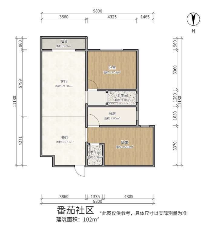 番茄社区,满二   南北通透 2室1厅 精装修10