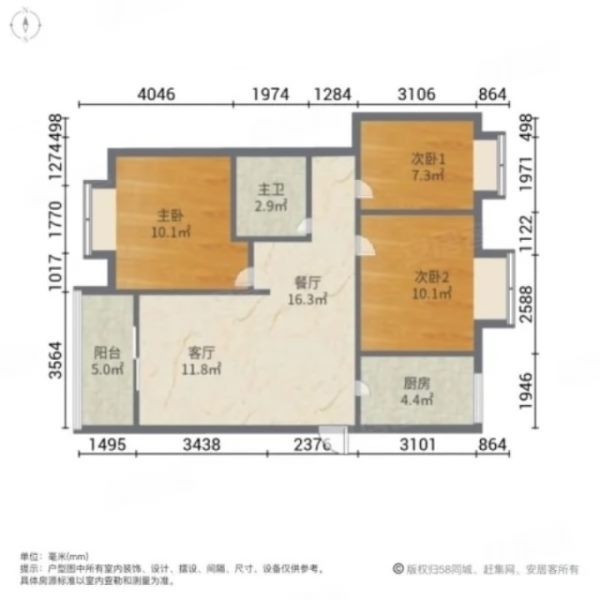 供热小区,急售 供热小区 大红本  可分期 可贷款 商圈成熟 南北通透11