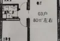  有户型精装房出售嘉祥路小区封闭小区套二厅户型方正满五年  15