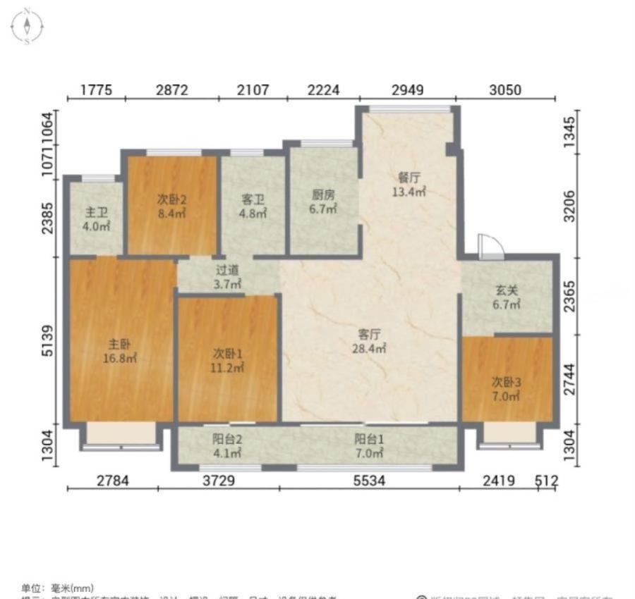 中南鲁商樾府,宽厅大洋房288万急卖，中南樾府157平四室毛坯送车位储藏室13