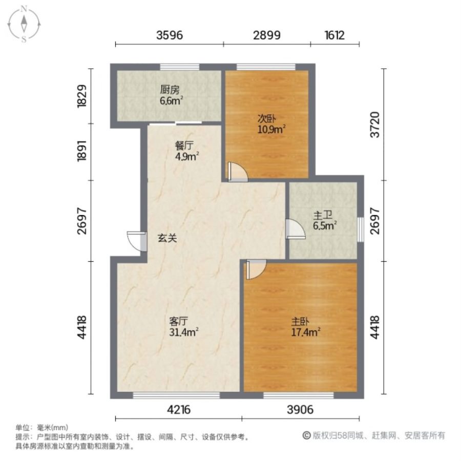 碧桂园银河城都荟,临地铁 商业配套成熟 满五 房龄新 带电梯 高楼层采光充足10