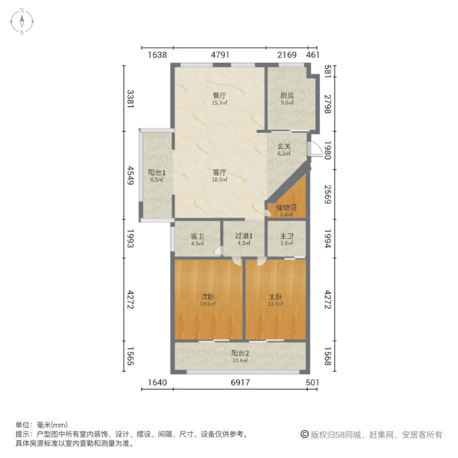 佳源广场,240万 佳源广场 自住装修2房 地铁口 阳光好 诚心可谈10